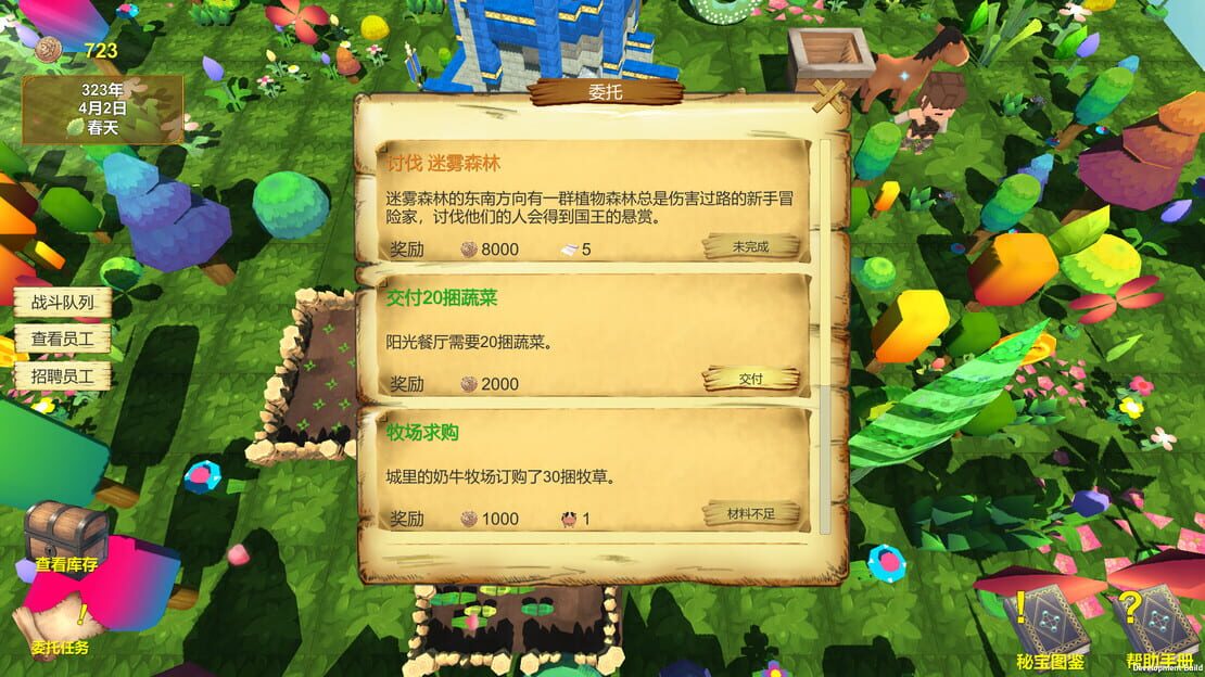 游戏截图 图片