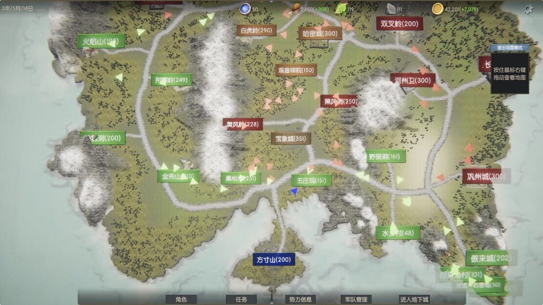 游戏截图 图片