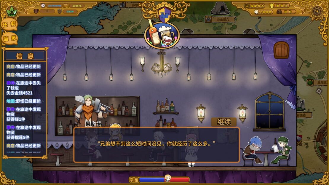 游戏截图 图片