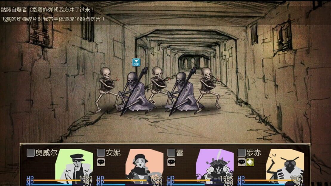 游戏截图 图片