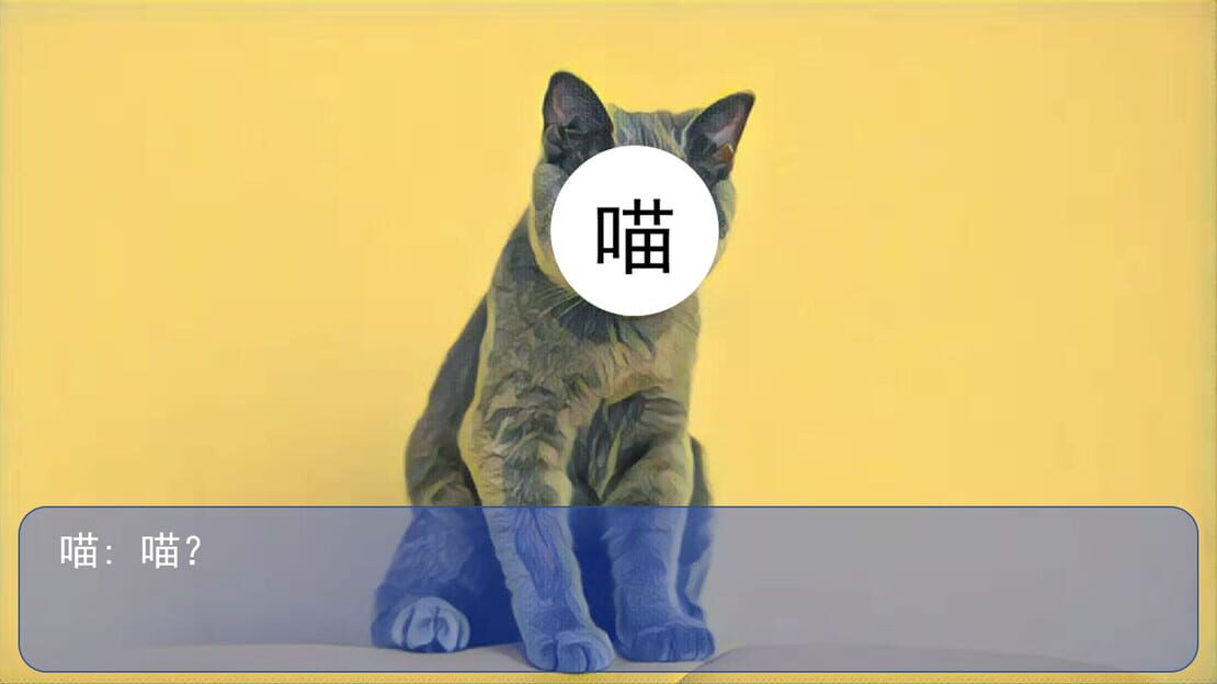 游戏截图 图片