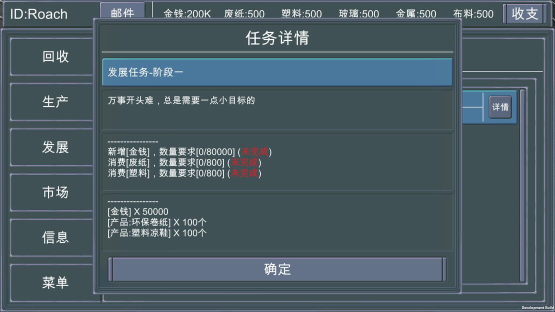 游戏截图 图片