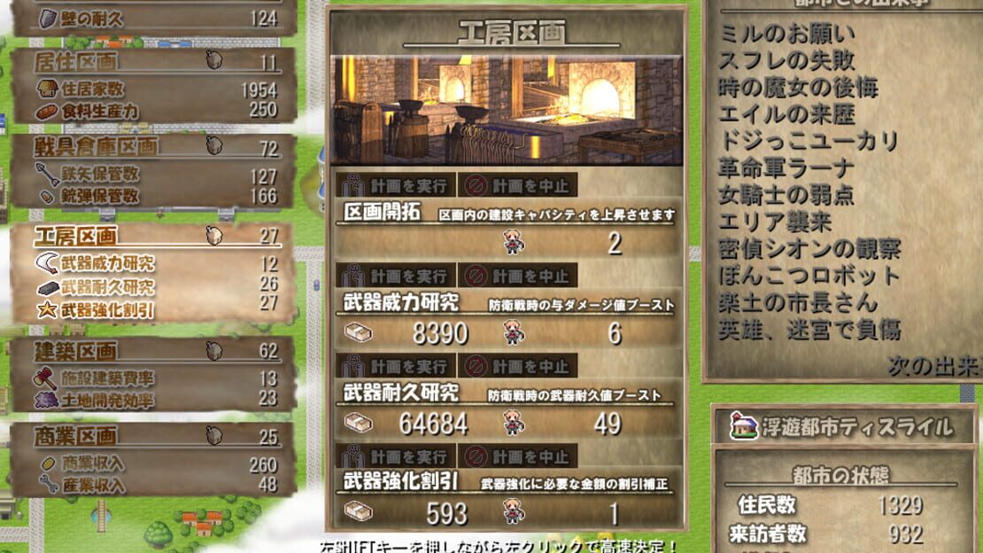 游戏截图 图片
