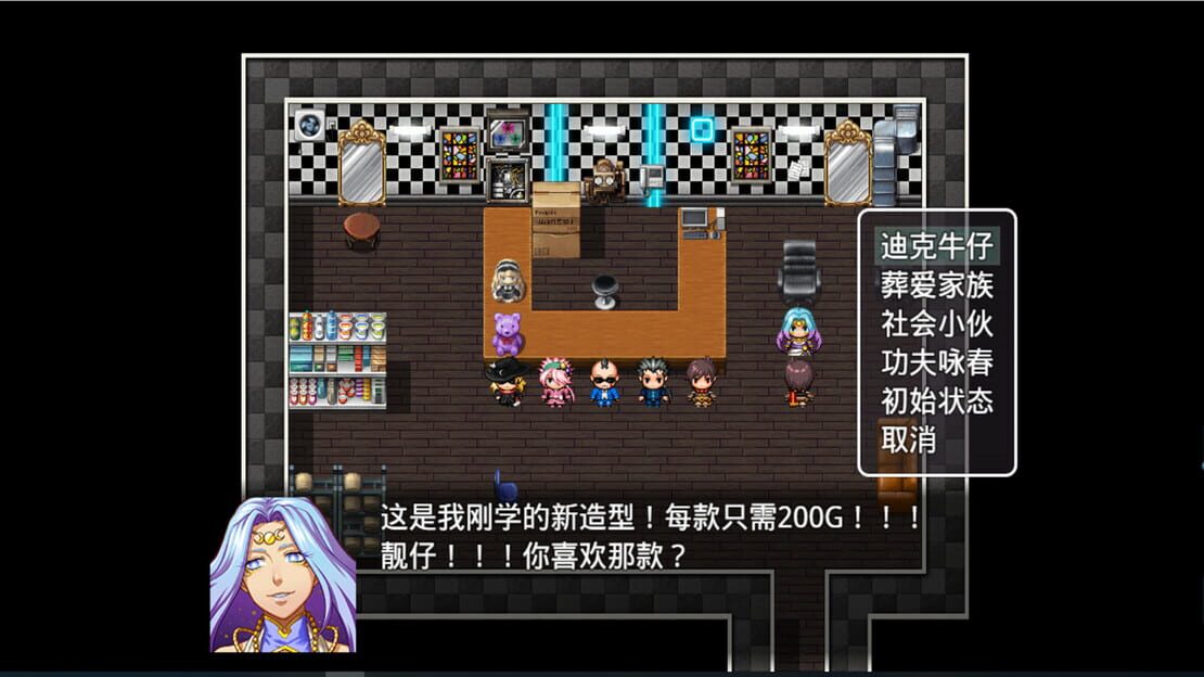 游戏截图 图片