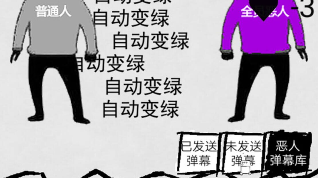 游戏截图 图片