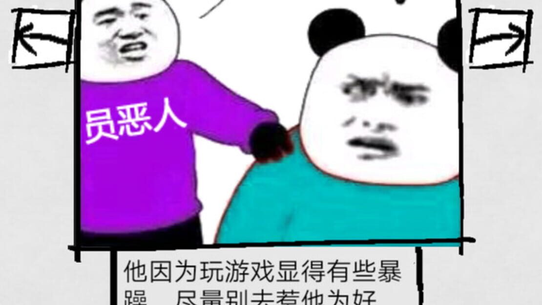 游戏截图 图片