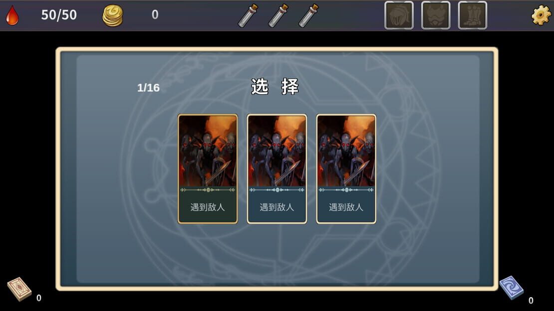 游戏截图 图片