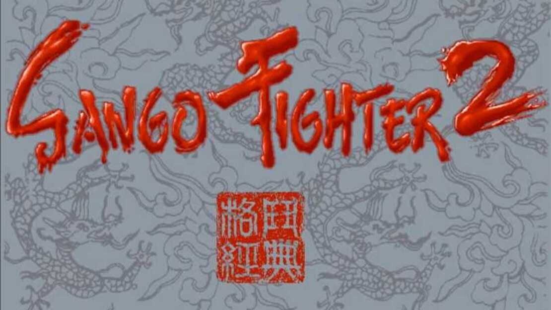 游戏截图 图片