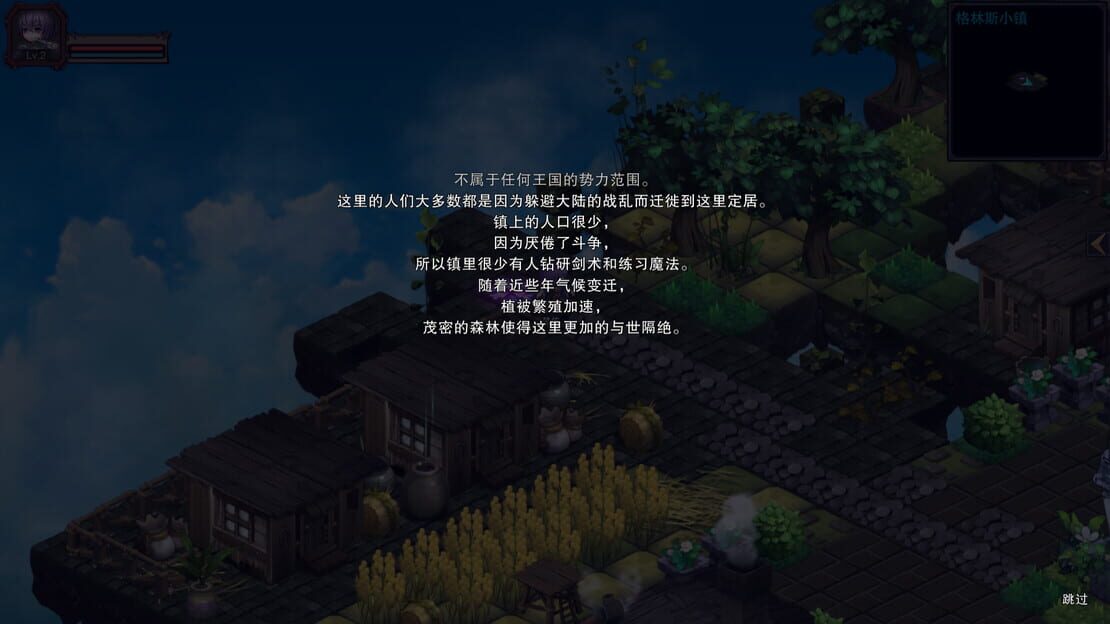 游戏截图 图片
