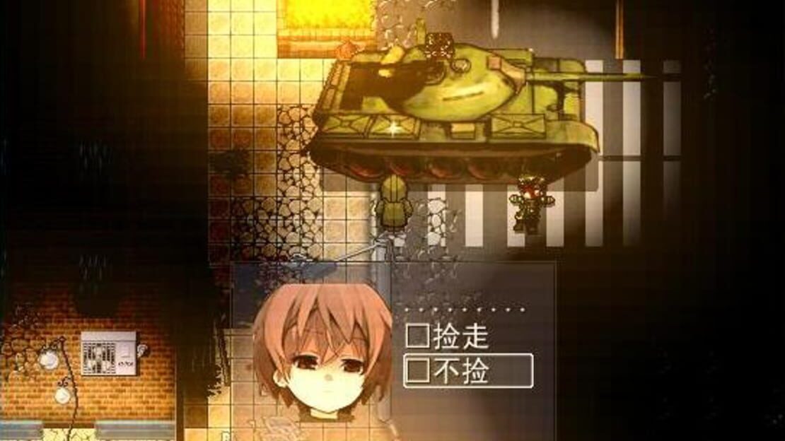 游戏截图 图片