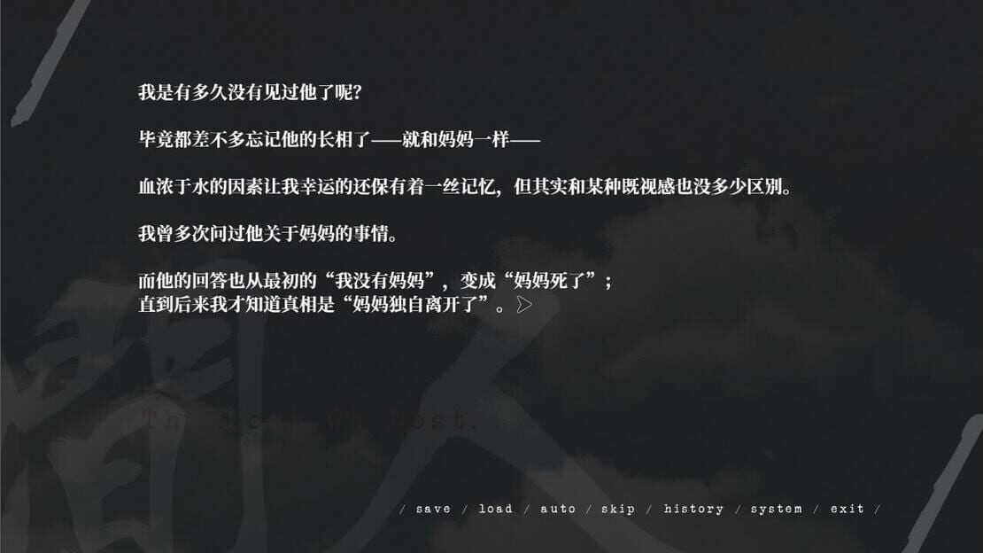 游戏截图 图片