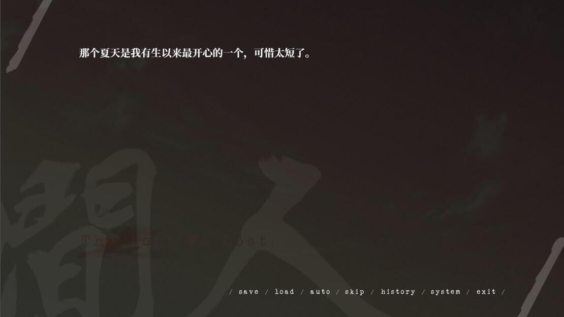 游戏截图 图片