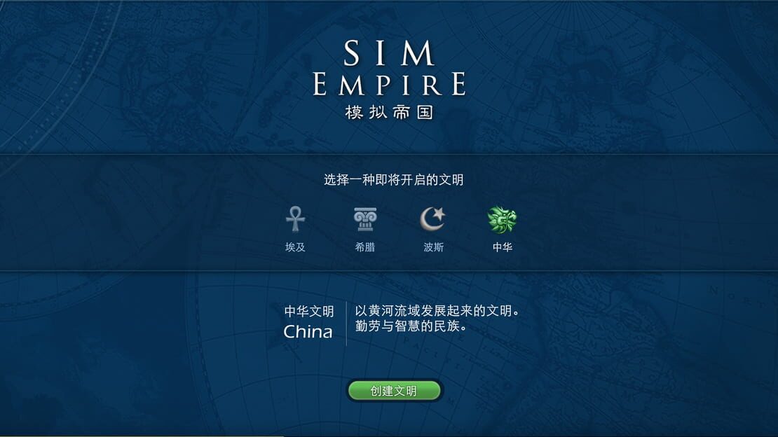 游戏截图 图片