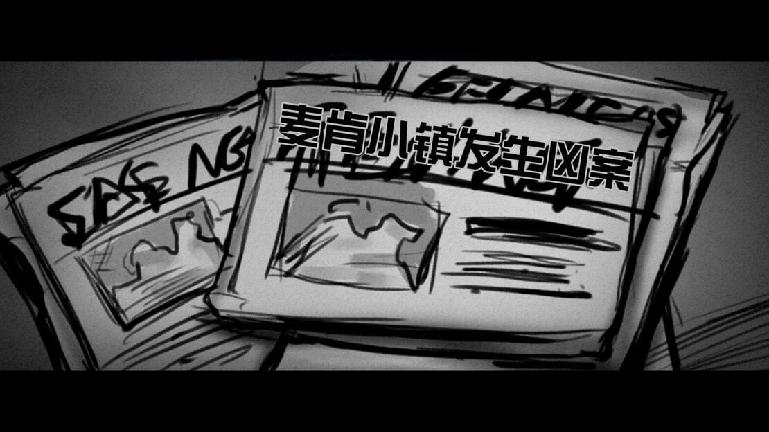 游戏截图 图片