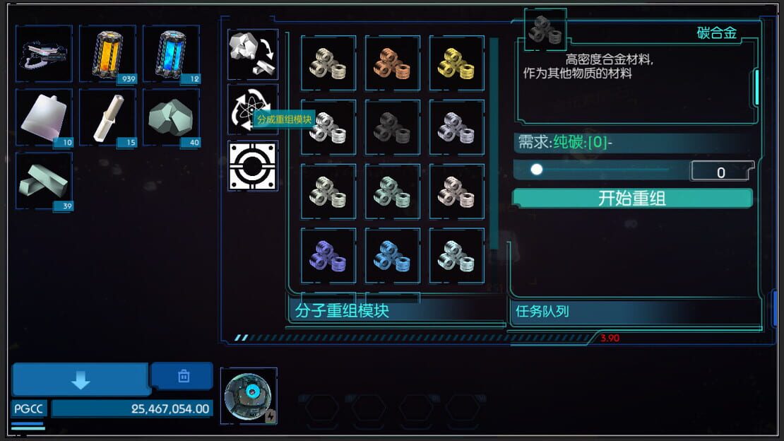 游戏截图 图片