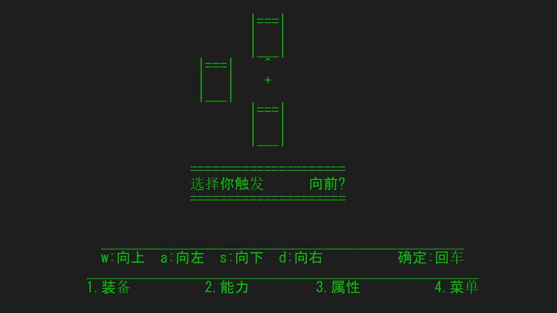 游戏截图 图片