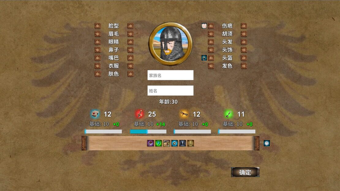 游戏截图 图片