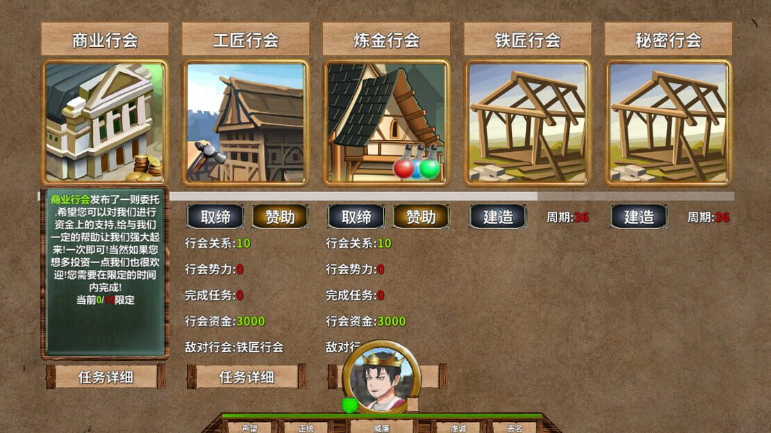 游戏截图 图片