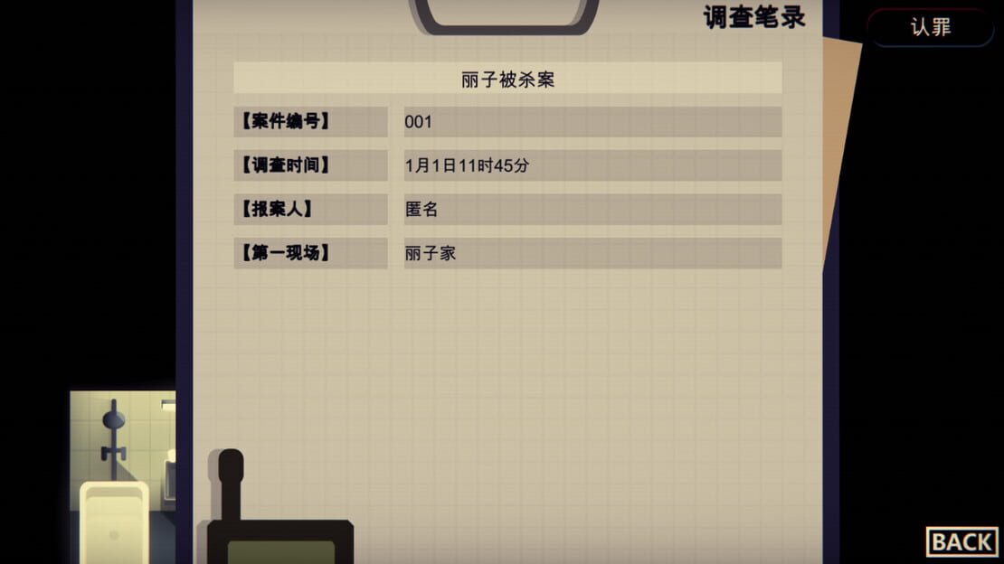 游戏截图 图片