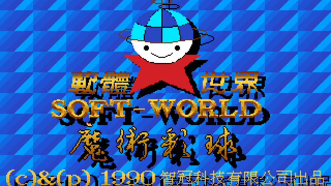 游戏截图 图片