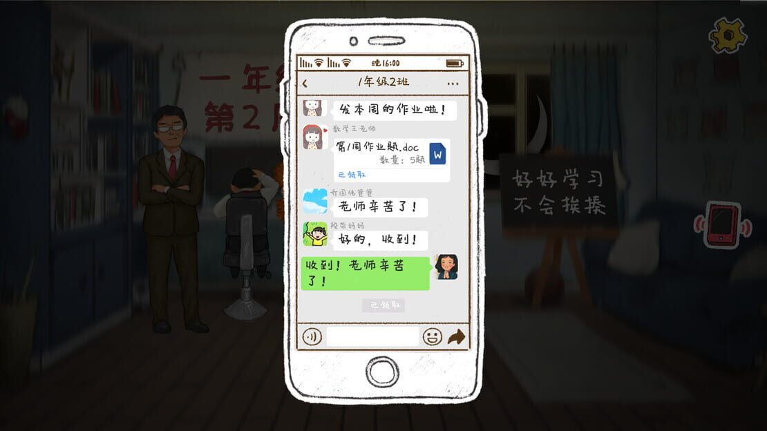 游戏截图 图片