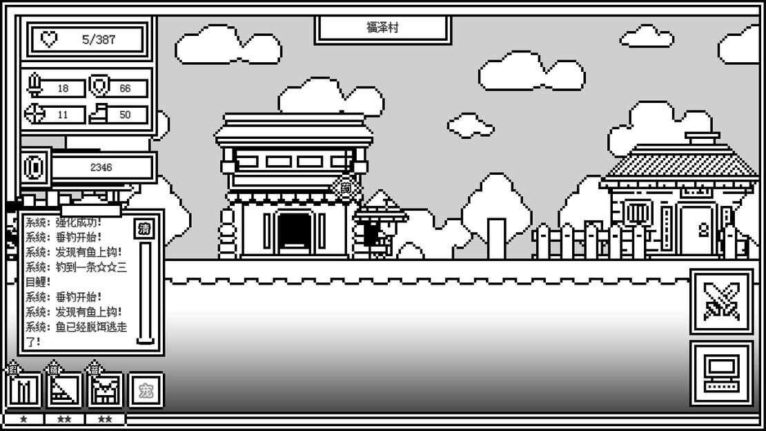 游戏截图 图片