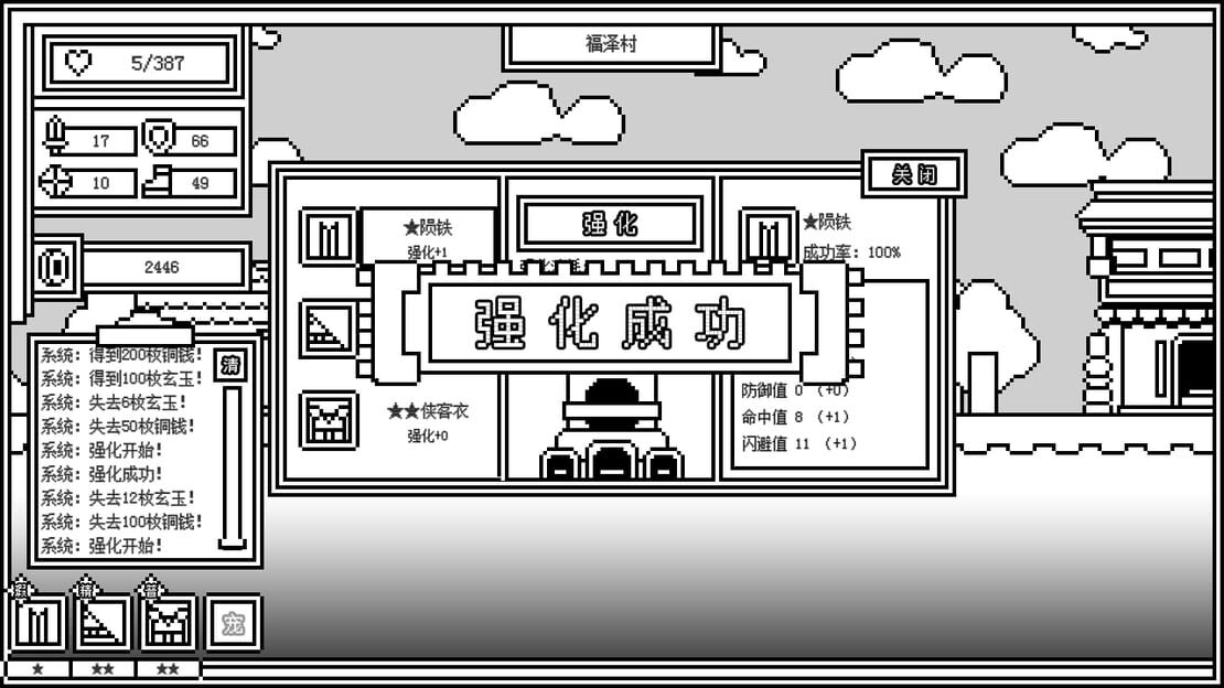 游戏截图 图片