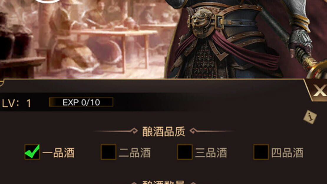 游戏截图 图片