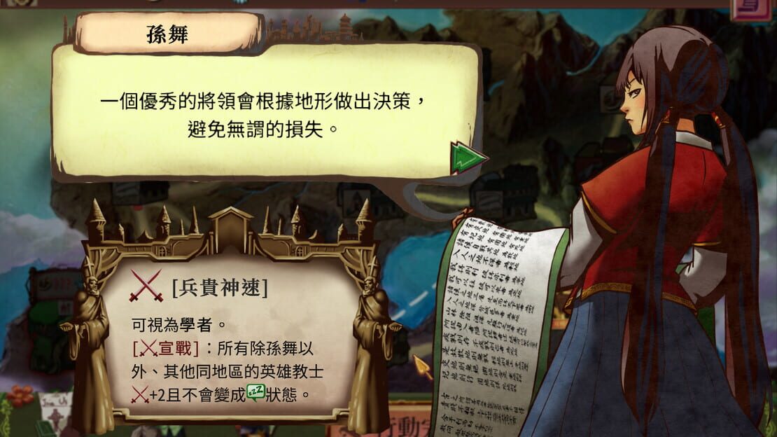 游戏截图 图片