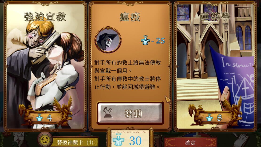 游戏截图 图片