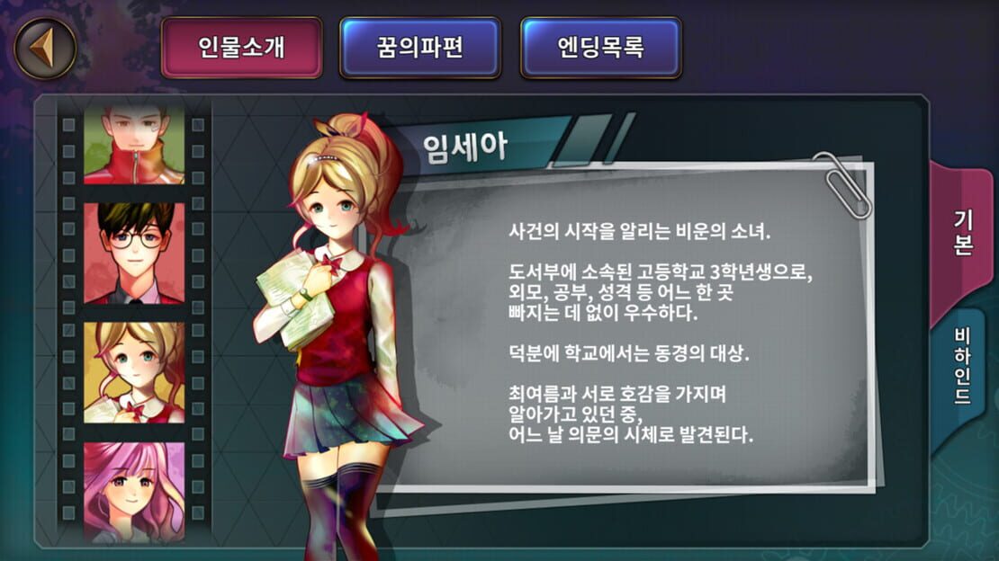 游戏截图 图片