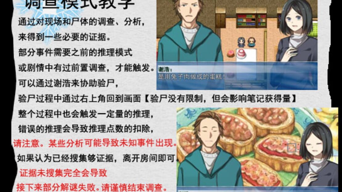 游戏截图 图片