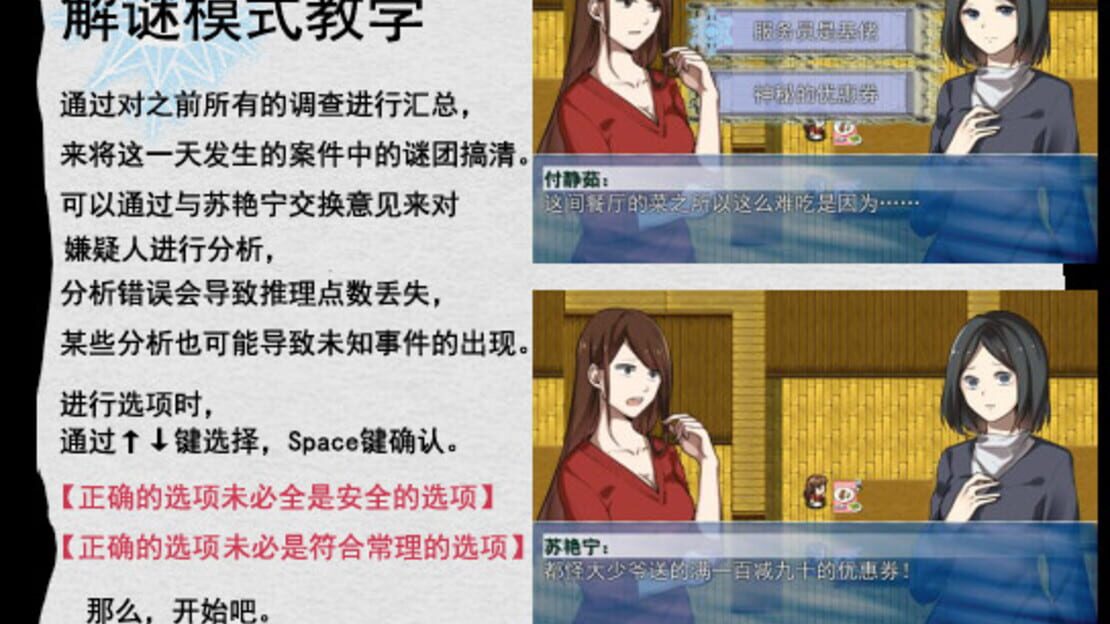游戏截图 图片