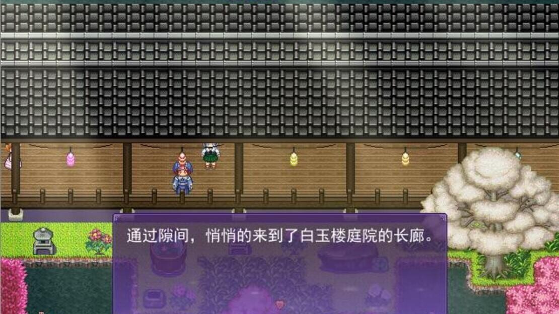 游戏截图 图片