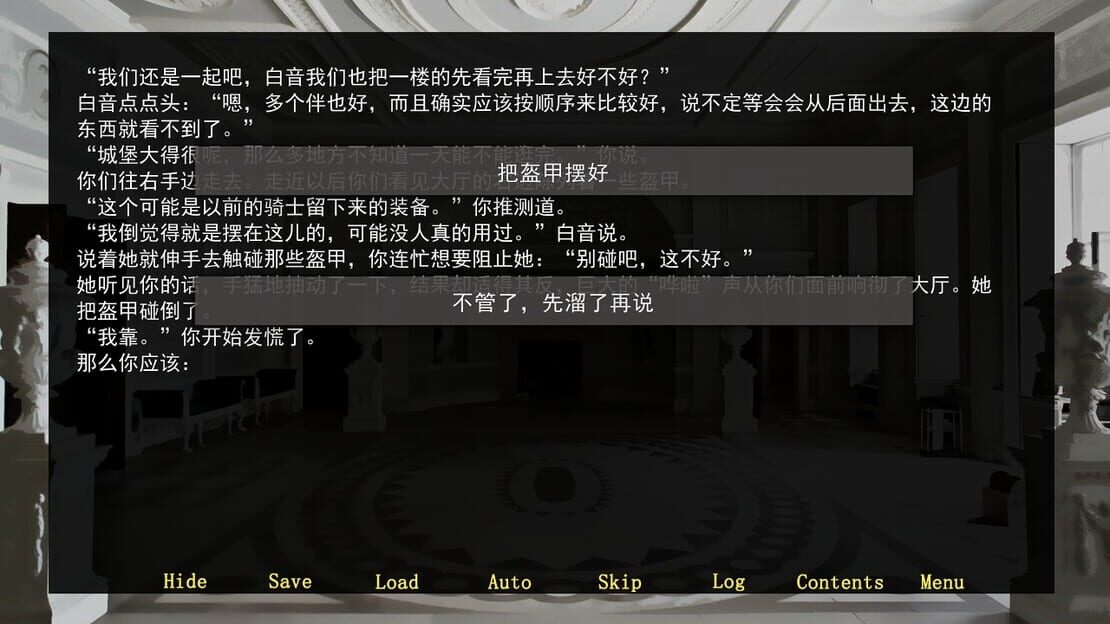 游戏截图 图片