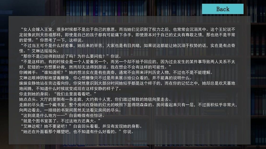 游戏截图 图片