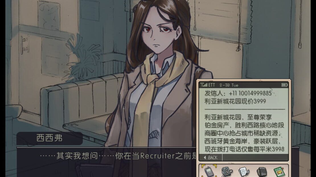 游戏截图 图片
