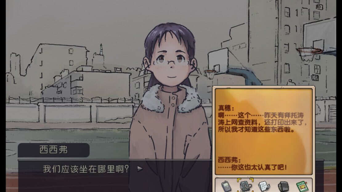游戏截图 图片