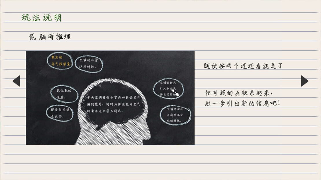 游戏截图 图片