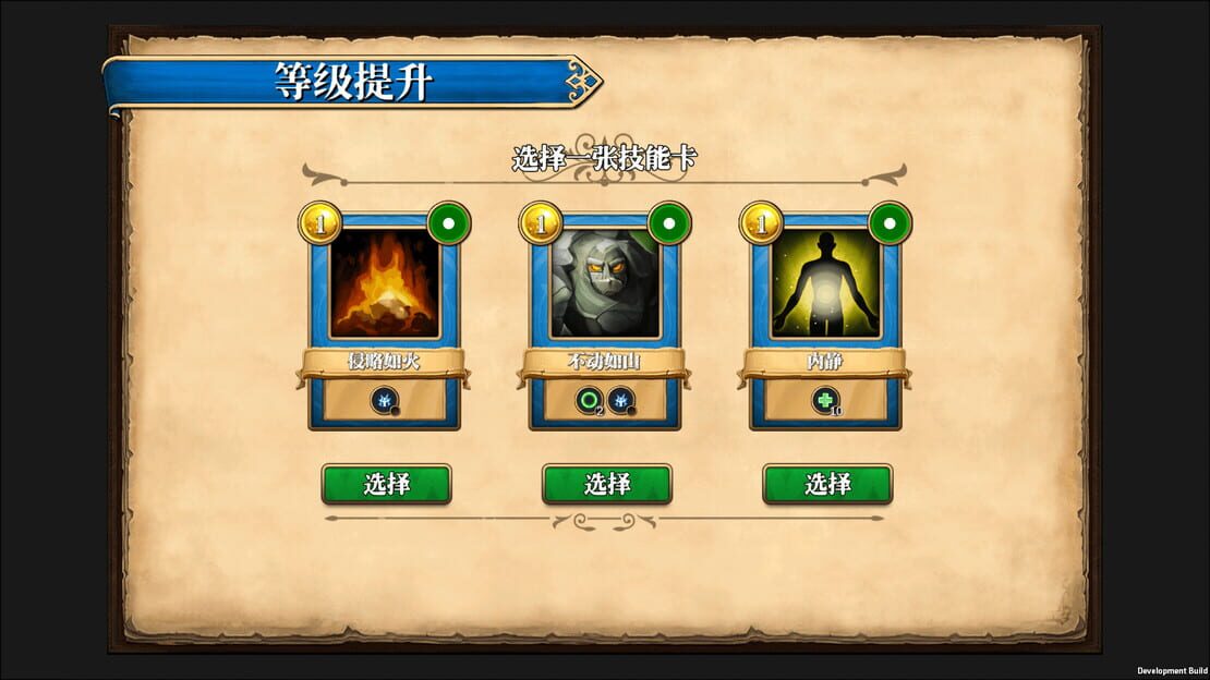 游戏截图 图片