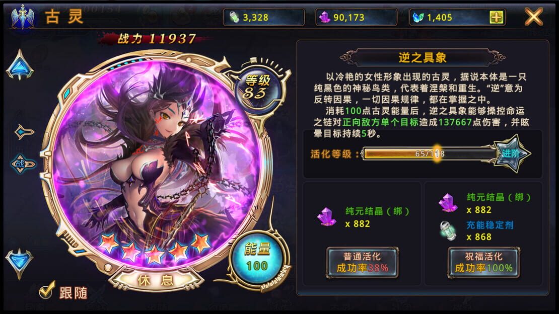 游戏截图 图片