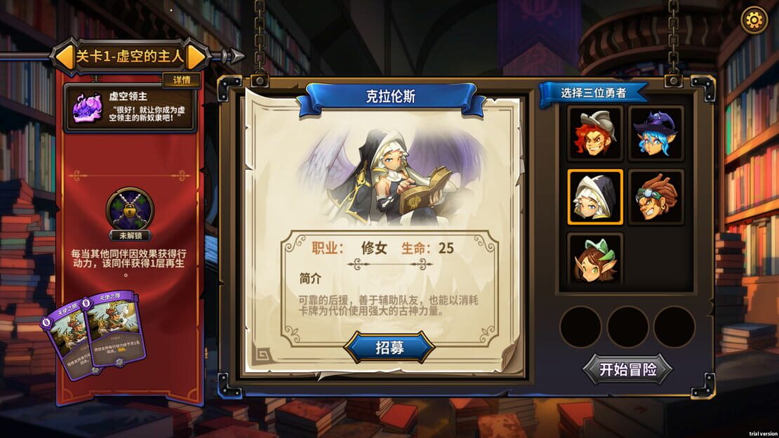 游戏截图 图片