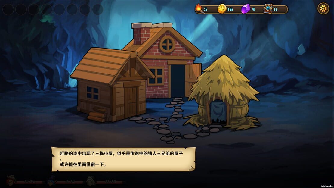 游戏截图 图片