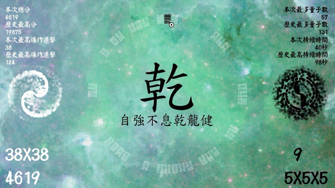 游戏截图 图片