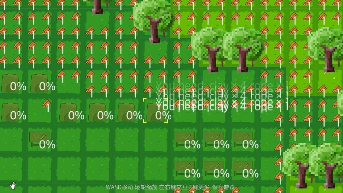 游戏截图 图片