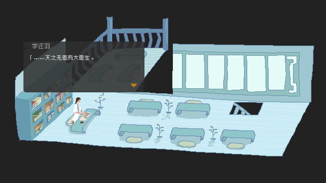 游戏截图 图片