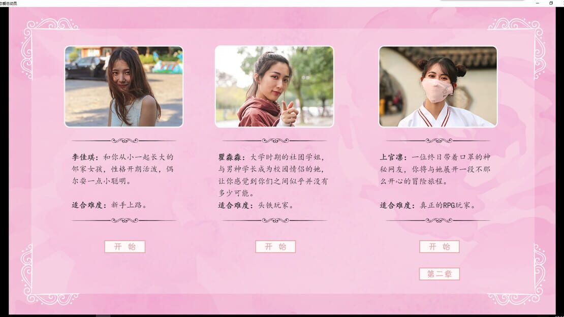 游戏截图 图片