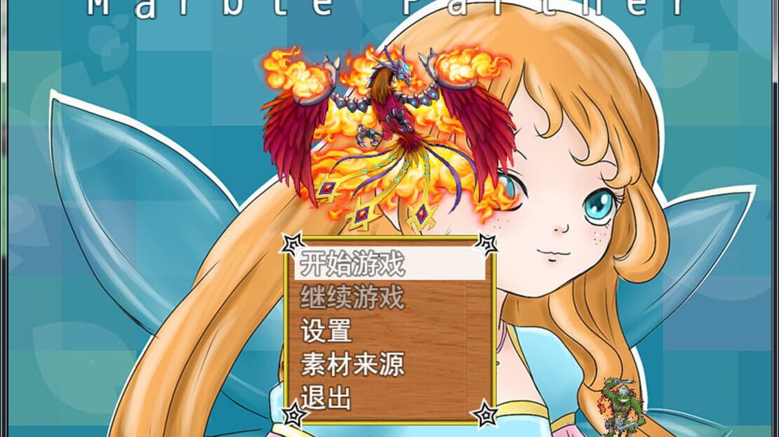 游戏截图 图片