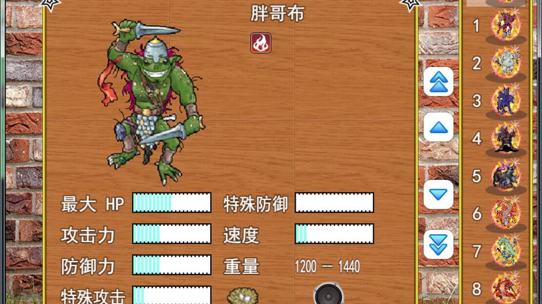 游戏截图 图片