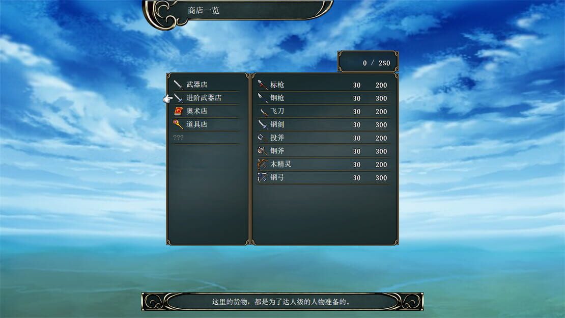 游戏截图 图片